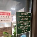 일신푸드 - 원주시 | 구미 샤브샤브 맛집 샤브르정원 구미시청점