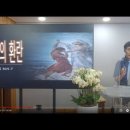야곱의환란 이미지