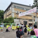 운흥초등학교 세계타임즈