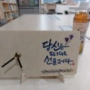 세라캘리 이미지