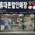 폰조아텔레콤 이미지