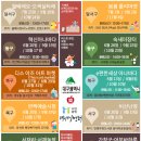 착한마켓 이미지