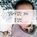 까르르하나소아청소년과 이미지