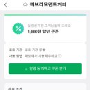 에브리커피 이미지