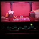 영화 야당 내돈내산 후기 (롯데시네마 동성로점 광음시네마)