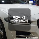 오광모터스 이미지