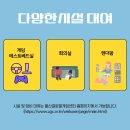 퍼니웨일 이미지