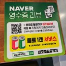 초원양꼬치&훠궈 - 홍성군 청사로174번길 12 | 초원양꼬치&훠궈