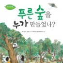 와이즈만북스 이미지