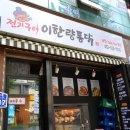 GS25 동탄남광장점 이미지