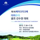 KGA명품