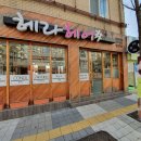 헤라헤어샵 이미지