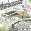 양주문화체육센터 다목적체육관 이미지