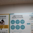 청라한의원 이미지