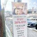 Y ZONE 빌딩 | 리비지트 진주 슈가링 왁싱 속눈썹 잘하는곳