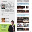 대구플루트뮤직페어 이미지