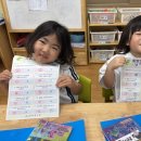 8월 - IK-IB프로젝트[옛날에는 공룡이 살았대요] : 출발점 검사 이미지