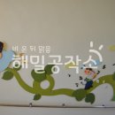 탄금유치원
