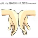 경희용운한의원 네이버블로그