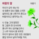 在美시인 마종기, 명륜동 집서 아버지 마해송을 추억하다 이미지