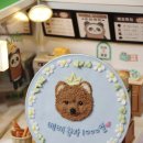 봉구스틱 이미지