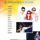 팔마주경기장 이미지