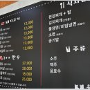 윤이네식당