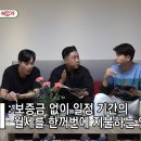 감탄집 이미지