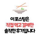 예술반점중국요리 이미지
