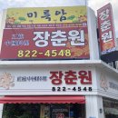 구암동597 이미지