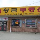 LBA토지공인중개사사무소 이미지