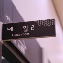 루트네일 이미지