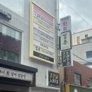 감성미술 파스텔초급 | 전포원데이클래스로 찾은 감성 가득한 데이트, 부산미술공방 나흠화방 아크릴드로잉 후기