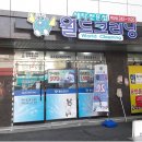 월드크리닝울산중구백양점 네이버블로그