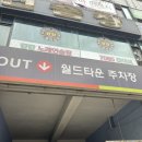 스마일유 | 안산 속눈썹펌 ‘스마일유’ 후기