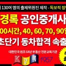 경록 이미지