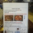 기승전골 | 서면 양모듬양념구이부터 볶음밥까지 배부르게 먹고 온 “ 기승전골 기전 ” 내돈내산후기