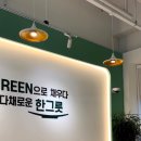 샐럽스프창원성산점 네이버블로그