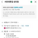 서민대폿집 상인점 이미지