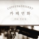 이양면사무소 이미지