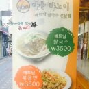 하롱PHO 네이버블로그