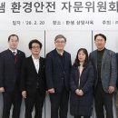 ㈜한샘생활건강 이미지