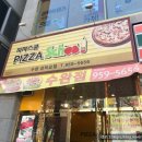 피자스쿨수완점 이미지