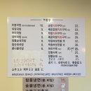 돈앤락 곱창국밥 | [광주 북구 맛집] 돈앤락 곱창국밥, 용봉동 전문 곱창구이 제대로 즐기고 온 후기