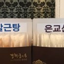 경희궁의봄한의원 이미지