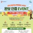 하조대농업협동조합 이미지