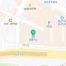 아이피아안경 홈플러스 신방점