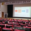 “아파트 하자불편 분쟁조정위원회와 상담하세요” 이미지