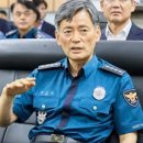 서울지방경찰청제4기동단 내 | 조지호 : 대한민국 제24대 경찰청장, 그의 프로필에 대해서 알아보자.