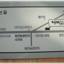 당진지부 정기모임 안내 이미지